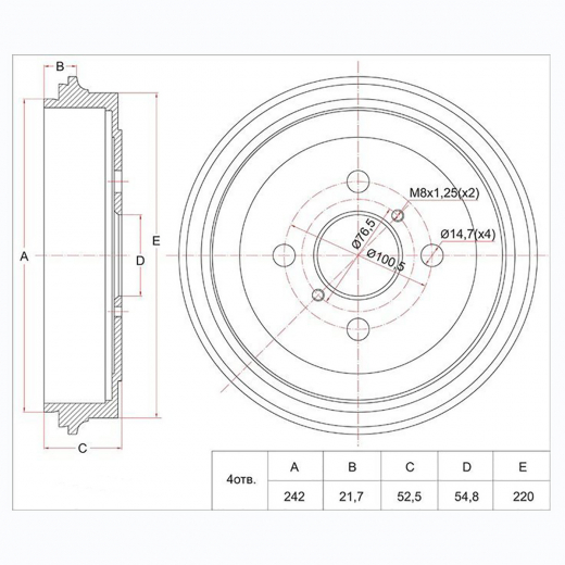 Барабан тормозной Toyota Corolla/ Fielder '00-'06/ Runx/ Allex '01-'06/ Spacio (5мест) '01-'07 (200 *30 *4x100) контрактный