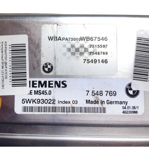 Компьютер двигателя BMW X3 '03-'10/ 3 Series '98-'06/ 5 Series '95-'04/ 5 Series '03-'10 (M54B25-256S5) AT, MT контрактный 12147561381