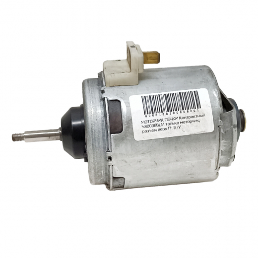 Моторчик печки Nissan Wingroad '90-'99/ Almera '00-'06/ Presea '90-'95/ Pulsar '90-'95/ Sunny '90-'94/ X-Trail '00-'07 только моторчик, разъём верх контрактный