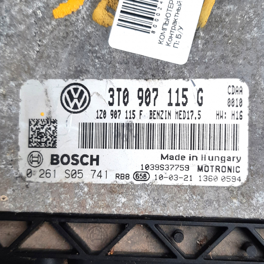 Компьютер двигателя Volkswagen Golf VI '08-'12/ Passat '10-'15/ Passat Сс '08-'11/ Passat Сс '11-'16/ Skoda Octavia '04-'08/ Octavia '08-'13/ Audi A3 '03-'12/ Tt '06-'14 (CDAA) 2WD, 4WD , DSG, AMT/DSG контрактный 0261S05741
