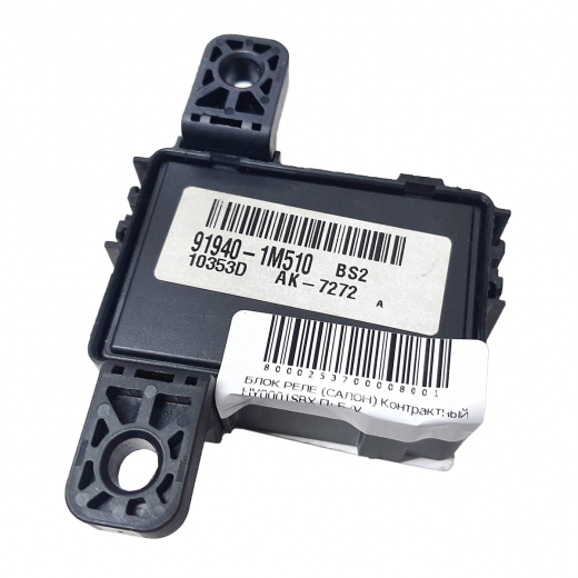 Блок реле (салон) Hyundai Tucson '09-'15/ iX35 '09-'15 Контрактный