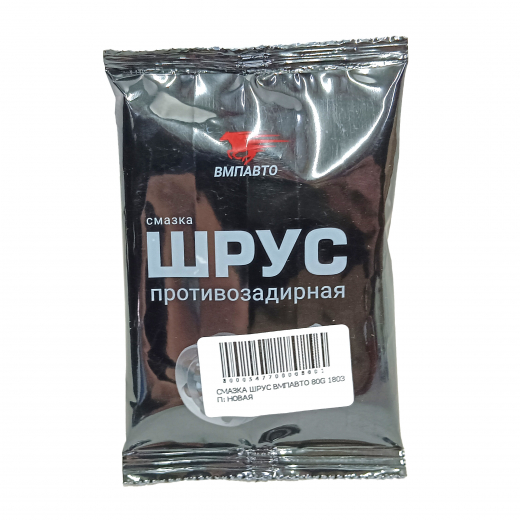 Смазка ШРУС ВМПАВТО 80G 1803 , для наружних