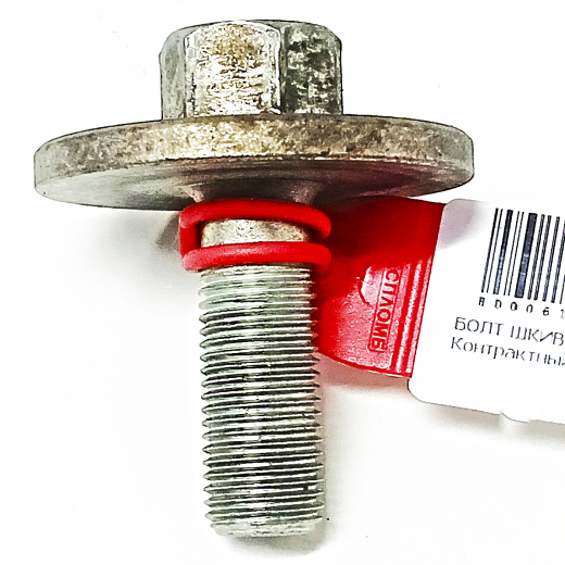 Болт шкива коленвала контрактный 12615-85FA0