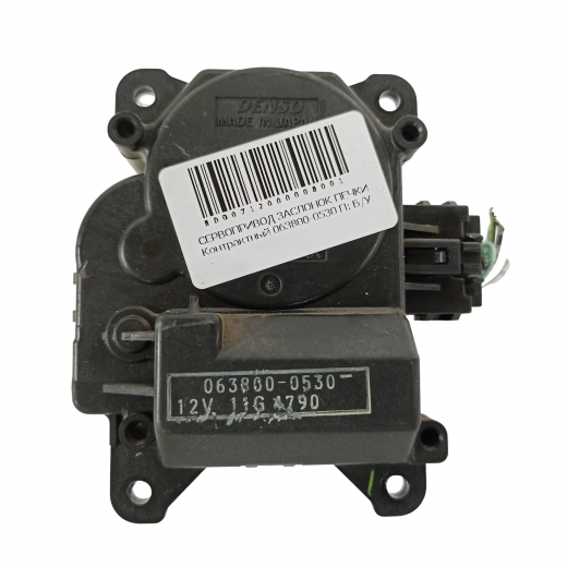 Сервопривод заслонок печки Toyota Brevis '01-'07/ Crown '99-'03/ Progres '98-'07/ Crown Majesta '99-'04 Контрактный