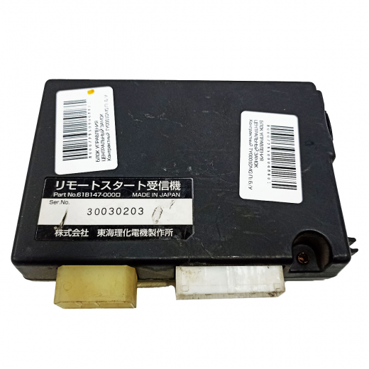 Блок управления центральный замок Toyota Corolla '00-'07/ Caldina '02-'07/ Allion '01-'07/ Fielder '00-'06/ Passo '04-'10/ Premio '01-'07/ Runx '01-'06/ Spacio '01-'07 контрактный