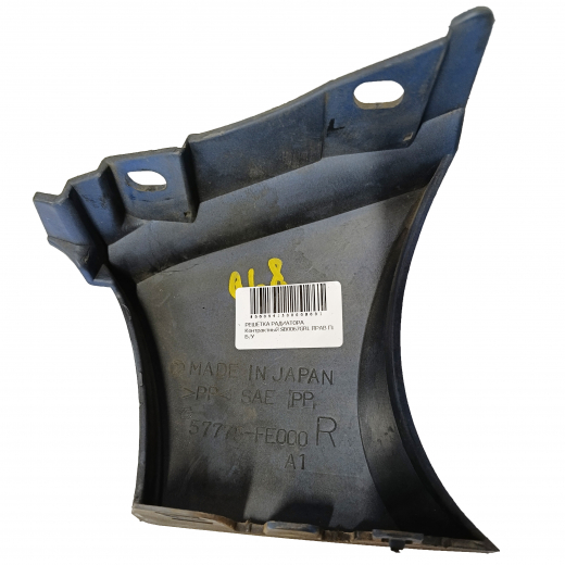 Решетка радиатора Subaru Impreza '00-'01 правая контрактная 