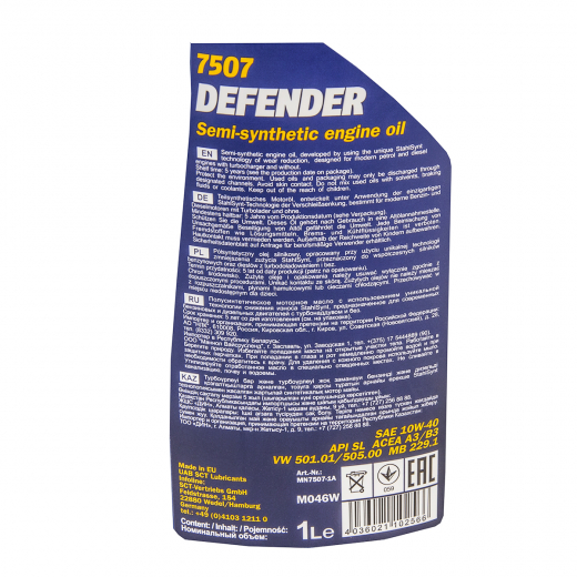 Масло моторное полусинтетическое 10W40 MANNOL Defender API SL 1л.