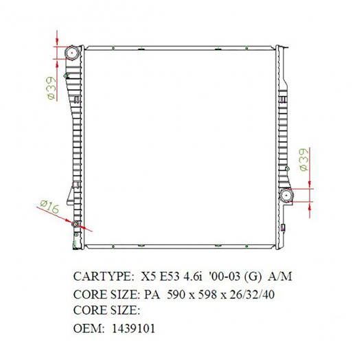 Радиатор охлаждения BMW X5 '00-'06 (M57D30, M57N30, M54B30-306S3) Panda