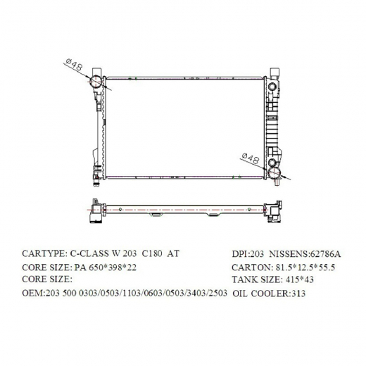 Радиатор охлаждения Mercedes-Benz C '01-'07/ CLK '02-'09 (111.951, 271.946, 646.962, 111.955, 271.940, 611.962, 271.920, 112.912, 112.916, 612.990, 112.946, 112.953, 111.981, 272.920, 271.948, 271.942, 112.955, 271.955, 646.966) Panda