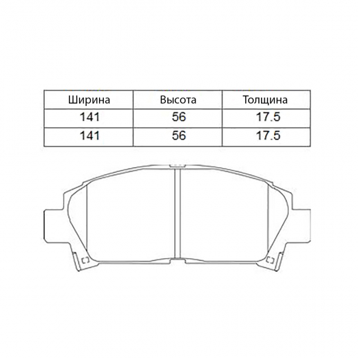 Колодки тормозные передние контрактные PF-1362 дисковые