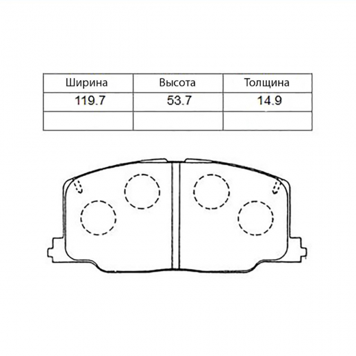 Колодки тормозные передние контрактные PF-1281 дисковые