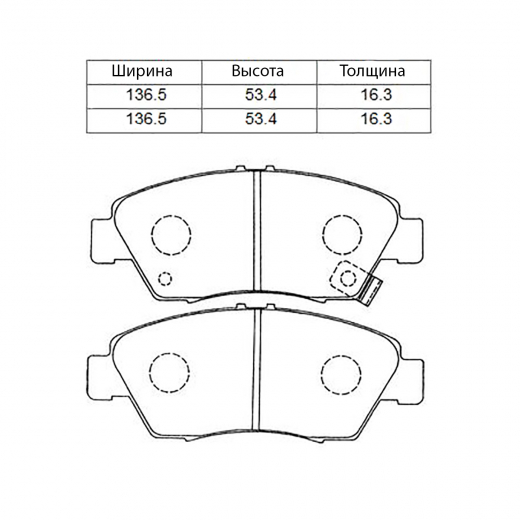 Колодки тормозные передние CTR GK0319 дисковые