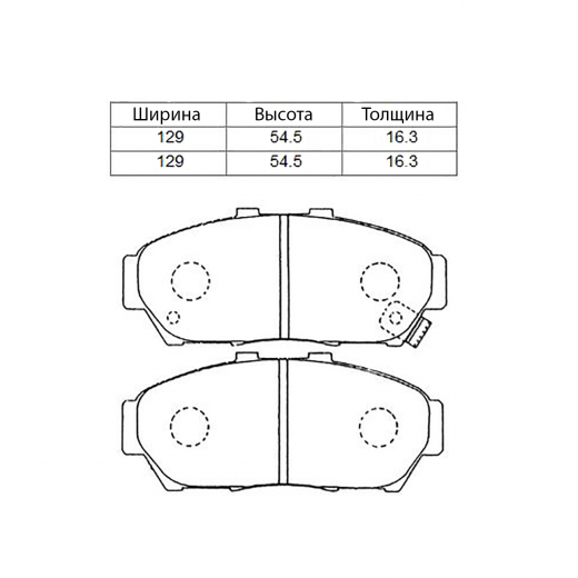 Колодки тормозные передние Nisshinbo PF-8337 дисковые
