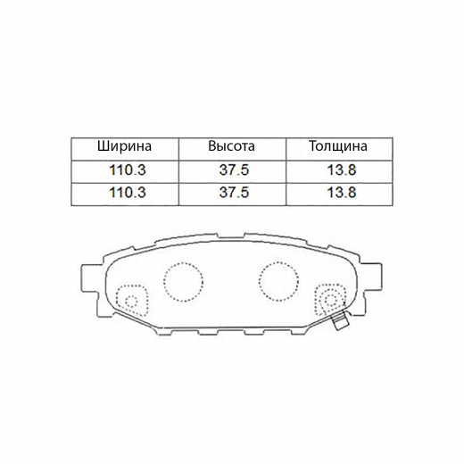 Колодки тормозные задние Lynx BD-7103 дисковые