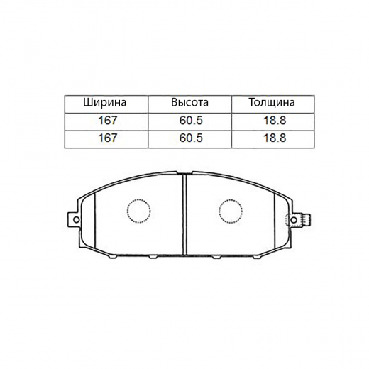 Колодки тормозные передние NIBK PN2413 дисковые