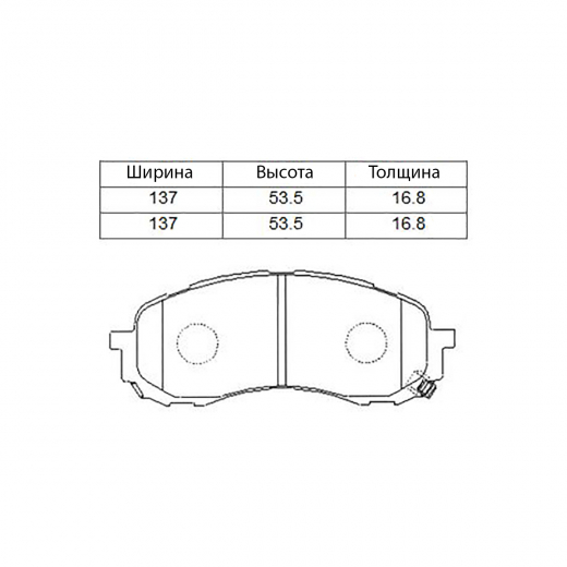 Колодки тормозные передние CTR GK1011 дисковые