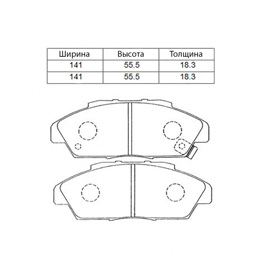 Колодки тормозные передние CTR CKHO-10 дисковые
