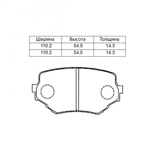 Колодки тормозные передние CTR CKS-12, GK0952 дисковые