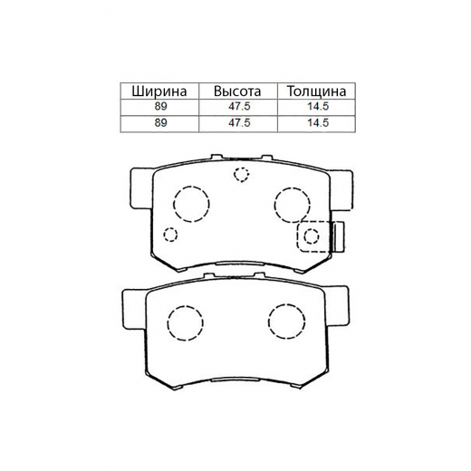 Колодки тормозные задние CTR CKHO-8, GK0325 дисковые