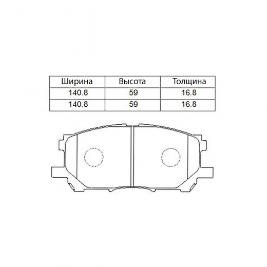 Колодки тормозные передние Madfil PN1497 дисковые