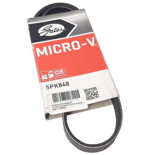 Ремень приводной поликлиновый (5x848мм.) Gates 5PK848