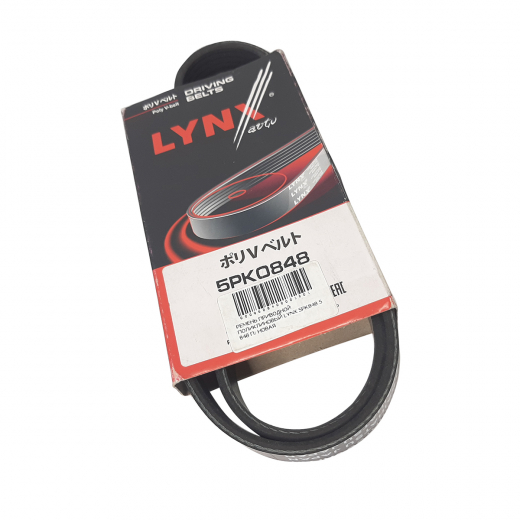 Ремень приводной поликлиновый (5x848мм.) Lynx 5PK848