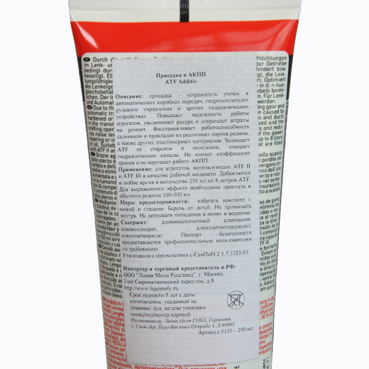 Присадка 5135 Присадка в ATF Dexron II/III для восстанавления эластичности резиновых уплотнителей АКПП 250 мл. Liqui Moly