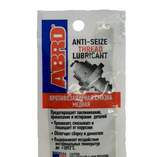 Смазка УНИВЕРСАЛЬНАЯ ABRO 4G AS-004-R Медная паста
