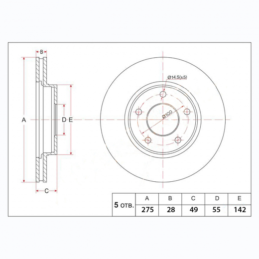 Диск тормозной передний Toyota Caldina '97-'02/ Carina '96-'01/ E '92-'99/ ED/ Exiv '93-'98/ Curren '94-'98/ Celica '89-'99/ Wish '09-'17/ Avensis '97-'03 (275 *28 *5x100) контрактный