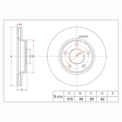 Диск тормозной передний Lexus LS/ Toyota Celsior '00-'06 (315 *30 *5x114) контрактный