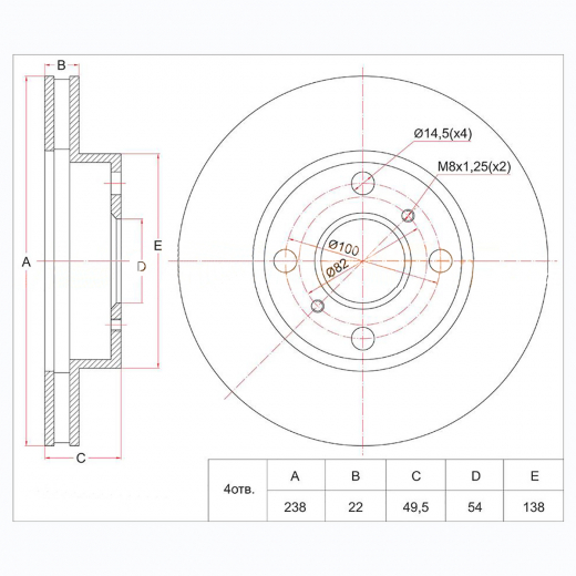 Диск тормозной передний Toyota Corolla/ Sprinter '91-'02/ Levin/ Trueno '91-'95/ Marino/ Ceres '92-'98/ Caldina '92-'02/ Carina '92-'01 (238 *22 *4x100) контрактный