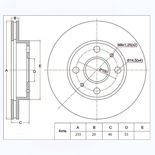 Диск тормозной передний Toyota Vitz '10-'12/ iQ '08-'16 (255 *20 *4x100) контрактный
