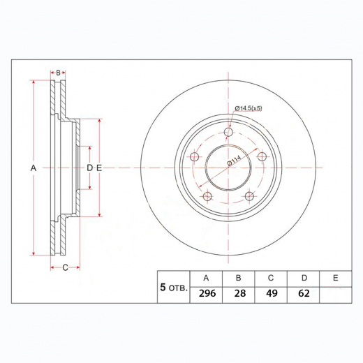 Диск тормозной передний Toyota Estima '06-'17/ Alphard '08-'15 (296 *28 *5x114) контрактный