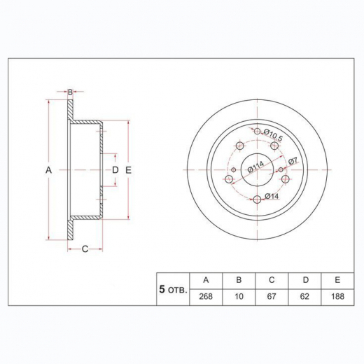 Диск тормозной задний Toyota Mark II/ Chaser/ Cresta '92-'00/ Crown '95-'01 2WD (268 *10 *5x114) контрактный