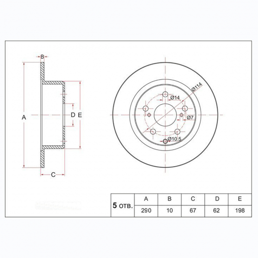 Диск тормозной задний Toyota Mark II/ Chaser/ Cresta '92-'00/ Crown/ Majesta '95-'01 (290 *10 *5x114) контрактный