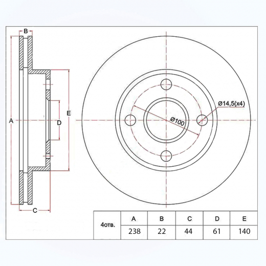 Диск тормозной передний Nissan Tiida/ Latio '04-'12/ Note '05-'12/ March '02-'10/ Cube '02-'08 (238 *22 *4x100) контрактный