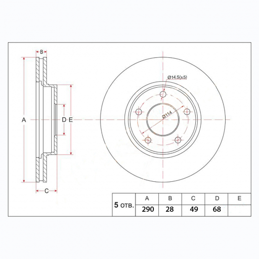 Диск тормозной передний Nissan Presage '03-'09/ Cedric/ Gloria '99-'04 (290 *28 *5x114) контрактный