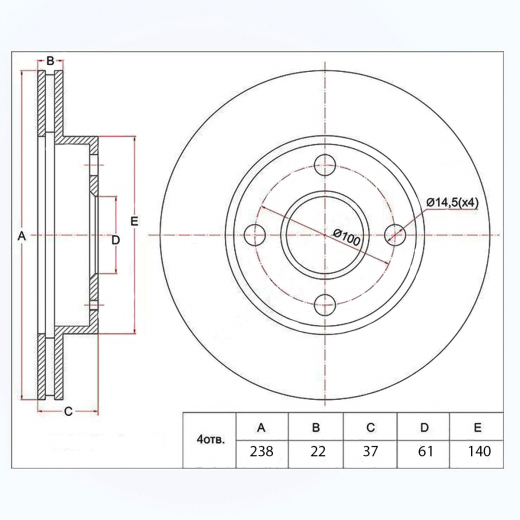 Диск тормозной передний Nissan AD '99-'08 2WD (238 *22 *4x100) контрактный