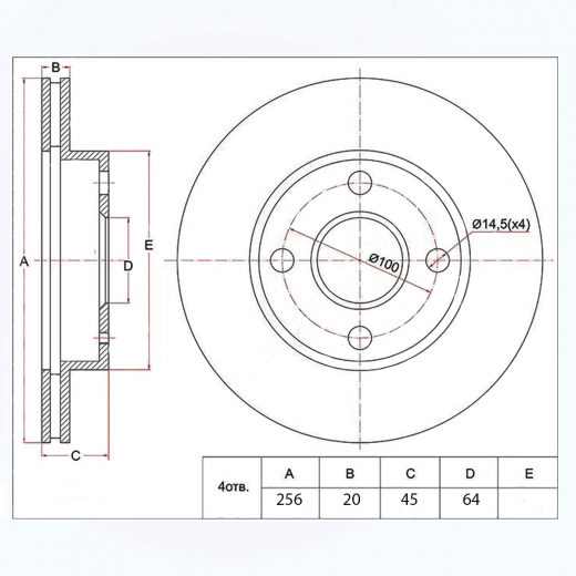 Диск тормозной передний Mitsubishi Colt/ Plus '02-'12 (256 *20 *4x100) контрактный