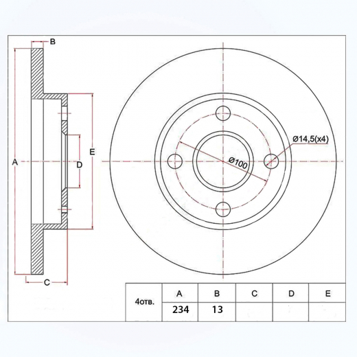Диск тормозной передний Mitsubishi Libero '92-'02 (234 *13 *4x100) контрактный